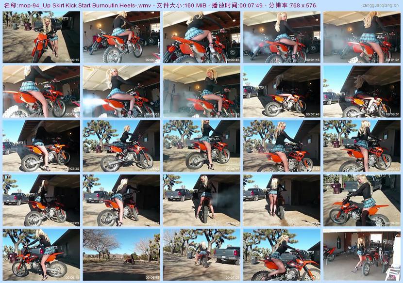 mop-94_Up Skirt Kick Start Burnoutin Heels